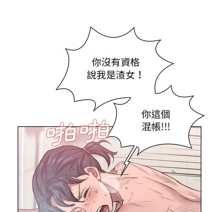 [韩国漫画] 鲁蛇出头天 校园,女学生,巨乳大奶#[120P]-48