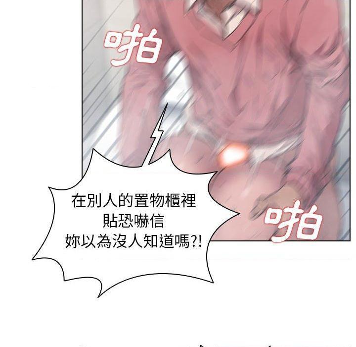 [韩国漫画] 鲁蛇出头天 校园,女学生,巨乳大奶#[120P]-54