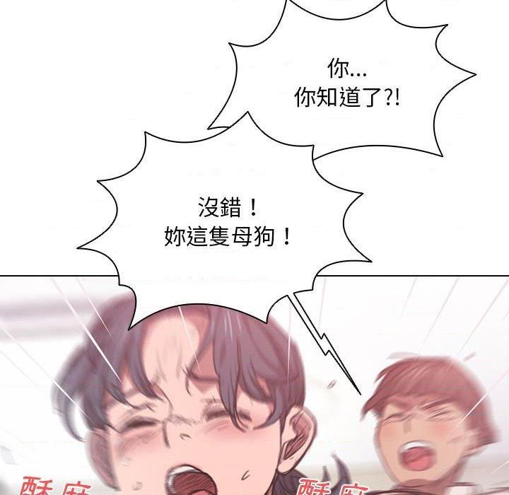 [韩国漫画] 鲁蛇出头天 校园,女学生,巨乳大奶#[120P]-55