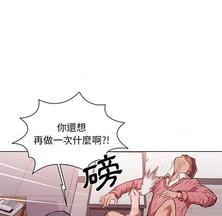 [韩国漫画] 鲁蛇出头天 校园,女学生,巨乳大奶#[120P]-6