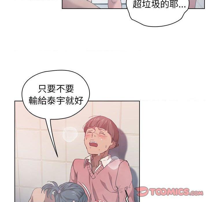 [韩国漫画] 鲁蛇出头天 校园,女学生,巨乳大奶#[120P]-66