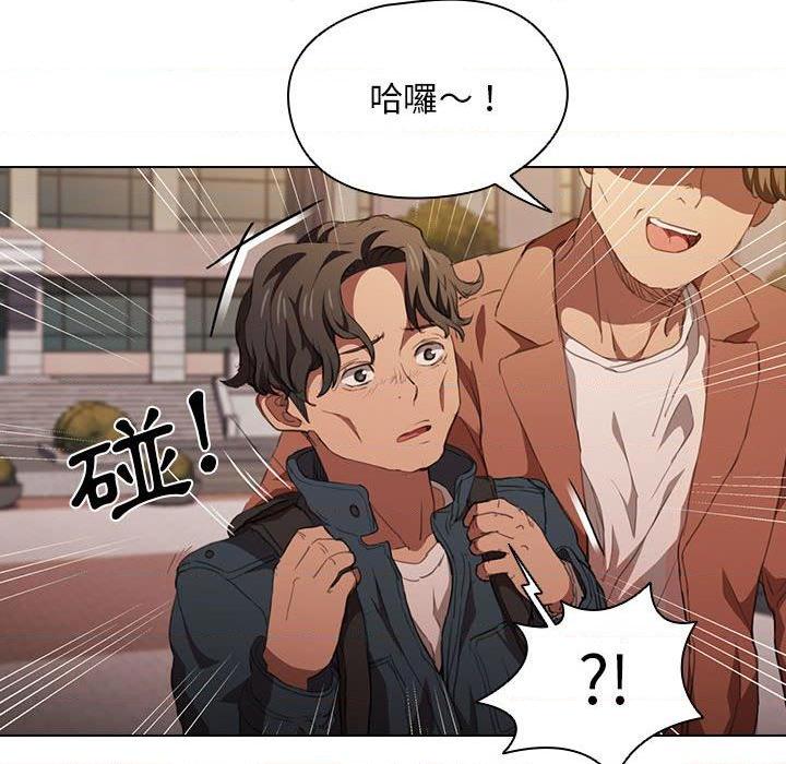 [韩国漫画] 鲁蛇出头天 校园,女学生,巨乳大奶#[120P]-77