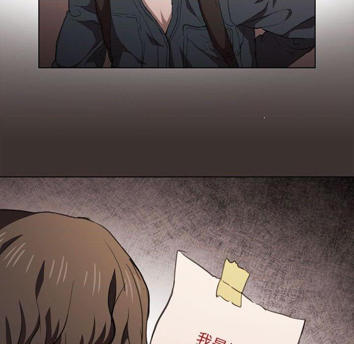 [韩国漫画] 鲁蛇出头天 校园,女学生,巨乳大奶#[120P]-81