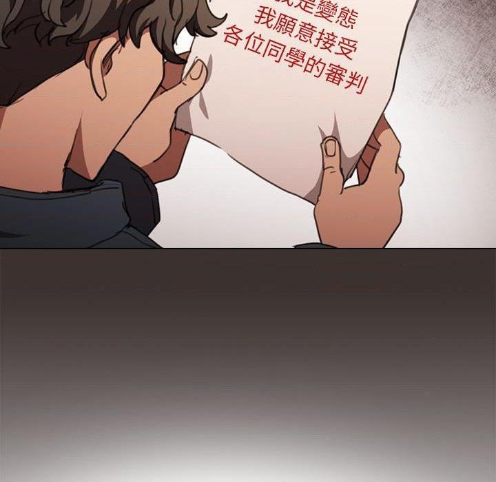 [韩国漫画] 鲁蛇出头天 校园,女学生,巨乳大奶#[120P]-82