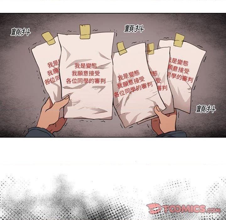 [韩国漫画] 鲁蛇出头天 校园,女学生,巨乳大奶#[120P]-86