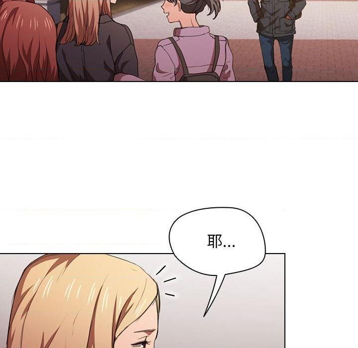 [韩国漫画] 鲁蛇出头天 校园,女学生,巨乳大奶#[120P]-97