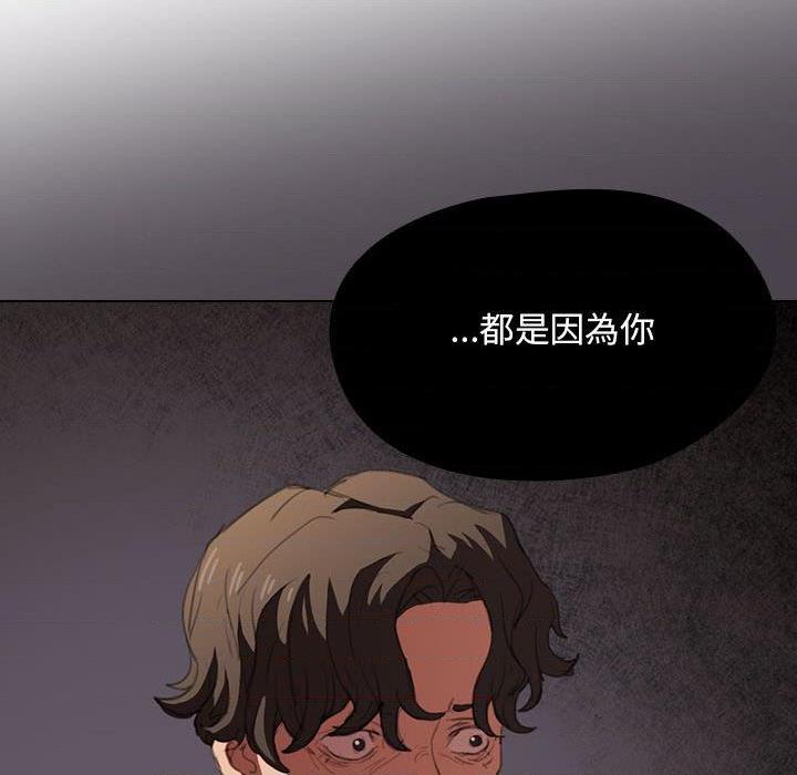 [韩国漫画] 鲁蛇出头天 校园,女学生,巨乳大奶#[114P]-10