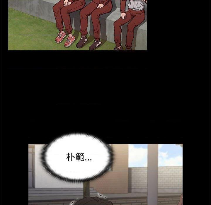 [韩国漫画] 鲁蛇出头天 校园,女学生,巨乳大奶#[114P]-101