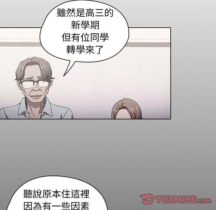 [韩国漫画] 鲁蛇出头天 校园,女学生,巨乳大奶#[114P]-22