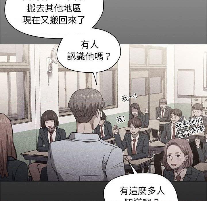[韩国漫画] 鲁蛇出头天 校园,女学生,巨乳大奶#[114P]-23