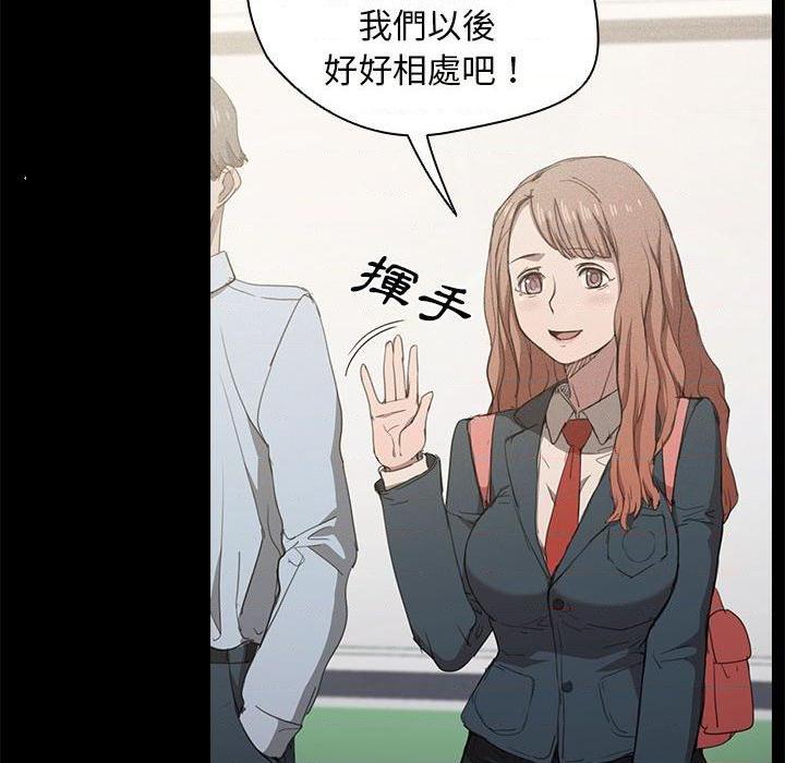 [韩国漫画] 鲁蛇出头天 校园,女学生,巨乳大奶#[114P]-25