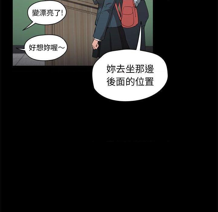 [韩国漫画] 鲁蛇出头天 校园,女学生,巨乳大奶#[114P]-27