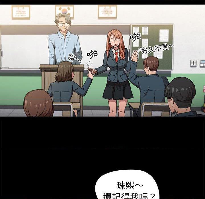 [韩国漫画] 鲁蛇出头天 校园,女学生,巨乳大奶#[114P]-28