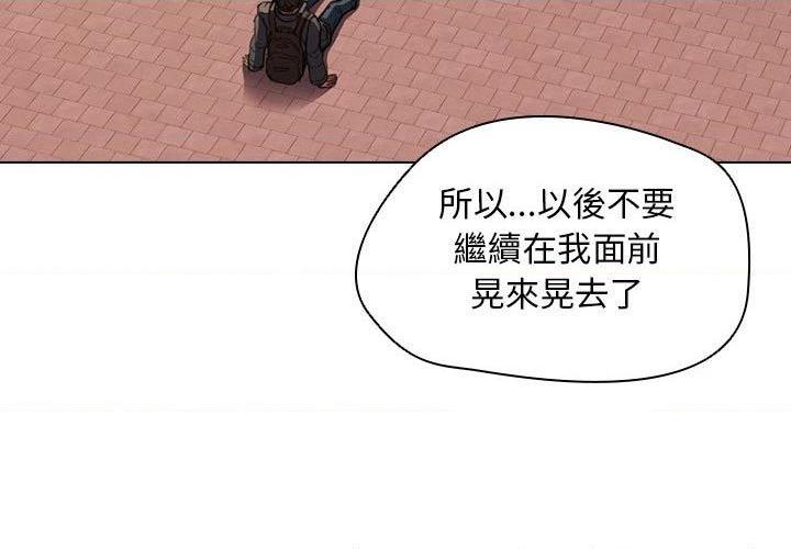 [韩国漫画] 鲁蛇出头天 校园,女学生,巨乳大奶#[114P]-3