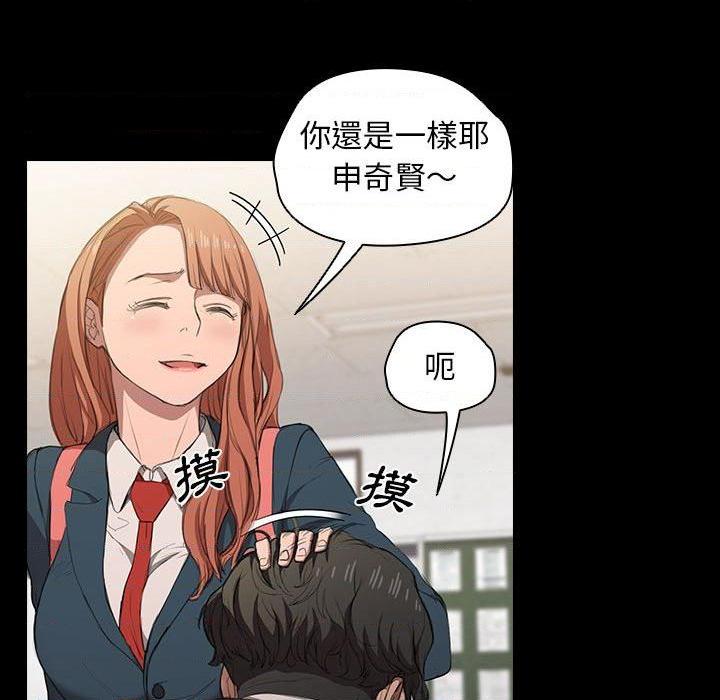 [韩国漫画] 鲁蛇出头天 校园,女学生,巨乳大奶#[114P]-35