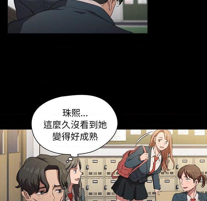 [韩国漫画] 鲁蛇出头天 校园,女学生,巨乳大奶#[114P]-36