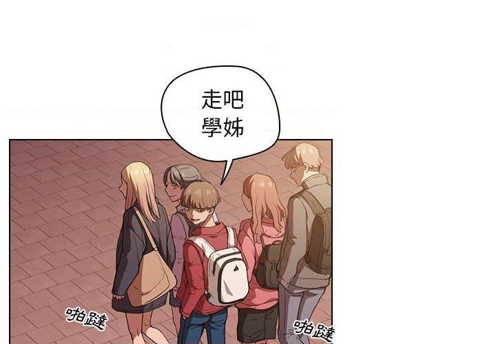 [韩国漫画] 鲁蛇出头天 校园,女学生,巨乳大奶#[114P]-4