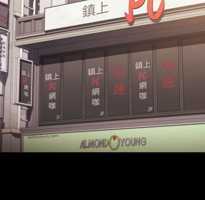 [韩国漫画] 鲁蛇出头天 校园,女学生,巨乳大奶#[114P]-52