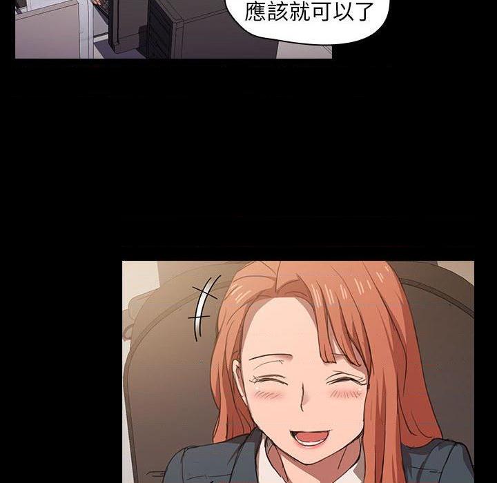 [韩国漫画] 鲁蛇出头天 校园,女学生,巨乳大奶#[114P]-54