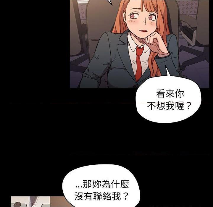 [韩国漫画] 鲁蛇出头天 校园,女学生,巨乳大奶#[114P]-59