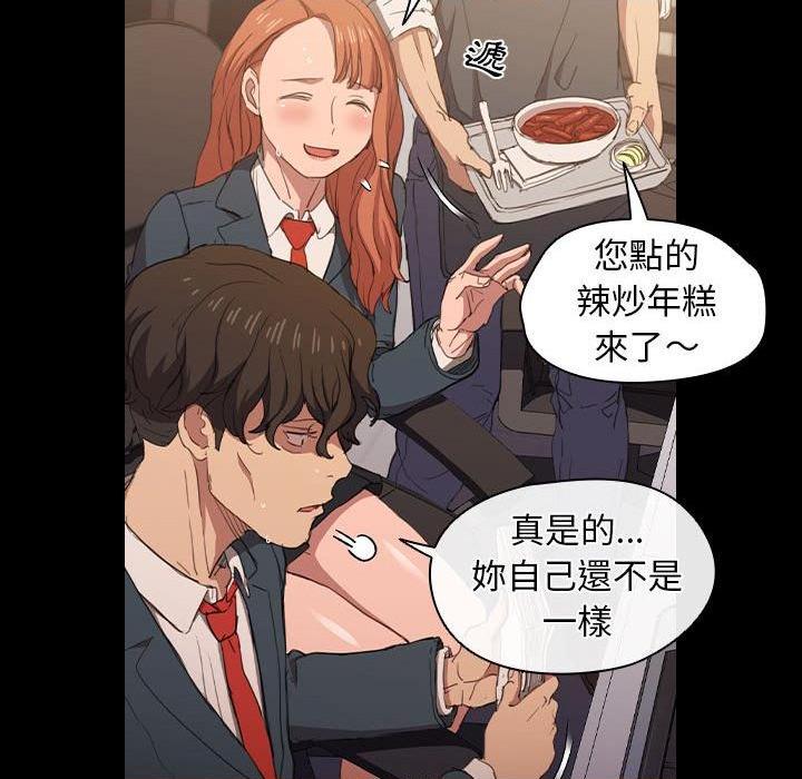 [韩国漫画] 鲁蛇出头天 校园,女学生,巨乳大奶#[114P]-61