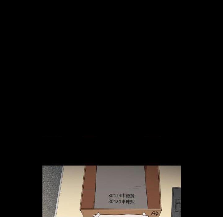 [韩国漫画] 鲁蛇出头天 校园,女学生,巨乳大奶#[114P]-80