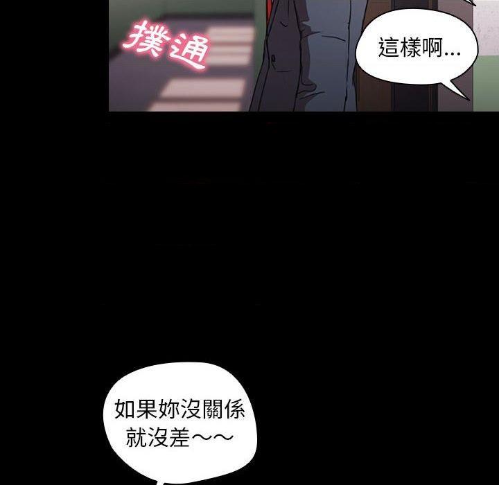 [韩国漫画] 鲁蛇出头天 校园,女学生,巨乳大奶#[114P]-90