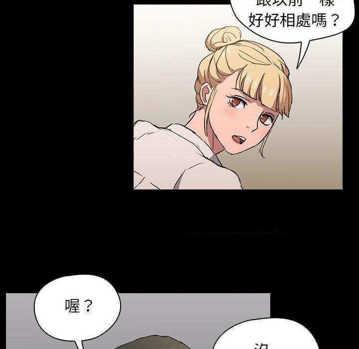 [韩国漫画] 鲁蛇出头天 校园,女学生,巨乳大奶#[114P]-94
