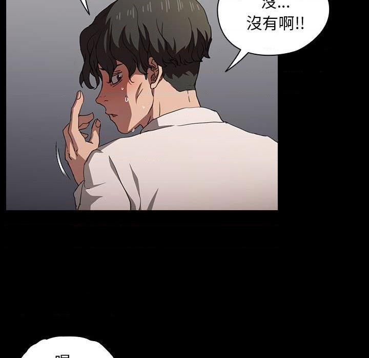 [韩国漫画] 鲁蛇出头天 校园,女学生,巨乳大奶#[114P]-95