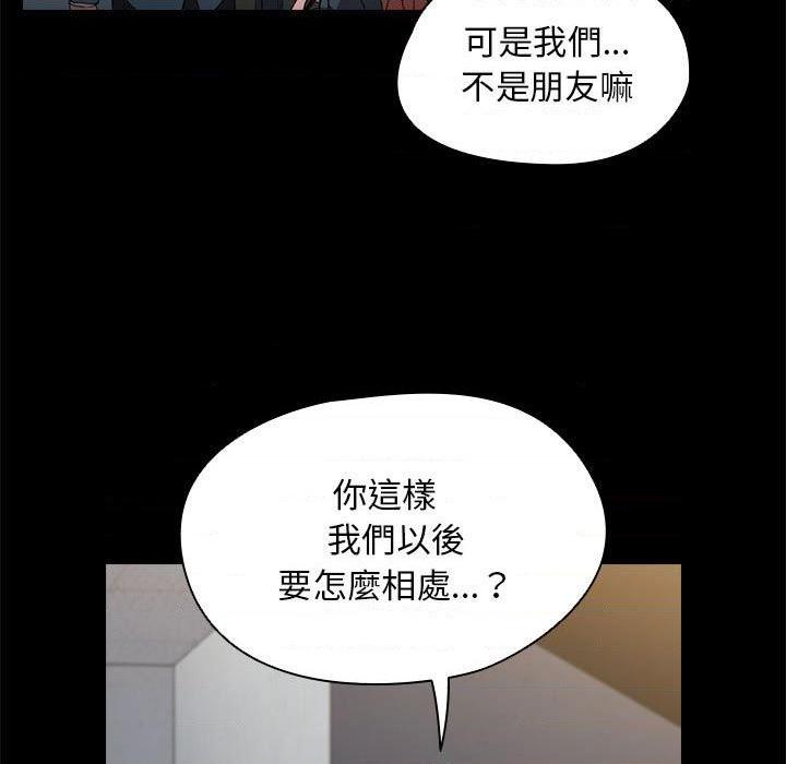 [韩国漫画] 鲁蛇出头天 校园,女学生,巨乳大奶#[117P]-11
