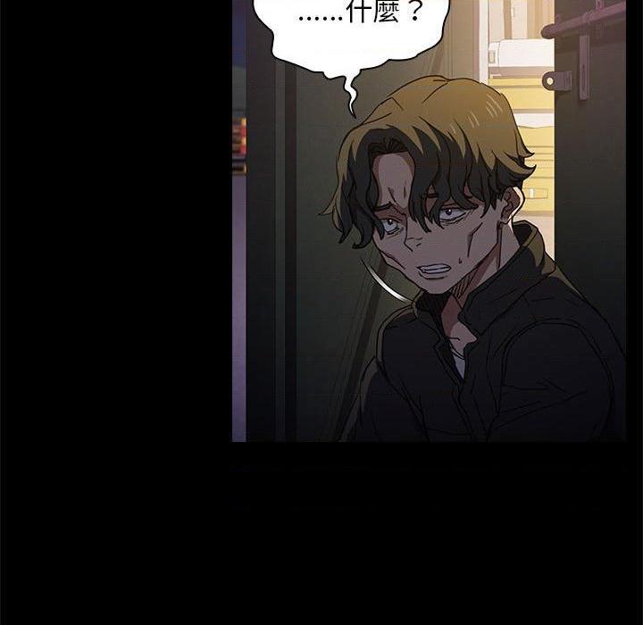 [韩国漫画] 鲁蛇出头天 校园,女学生,巨乳大奶#[117P]-110