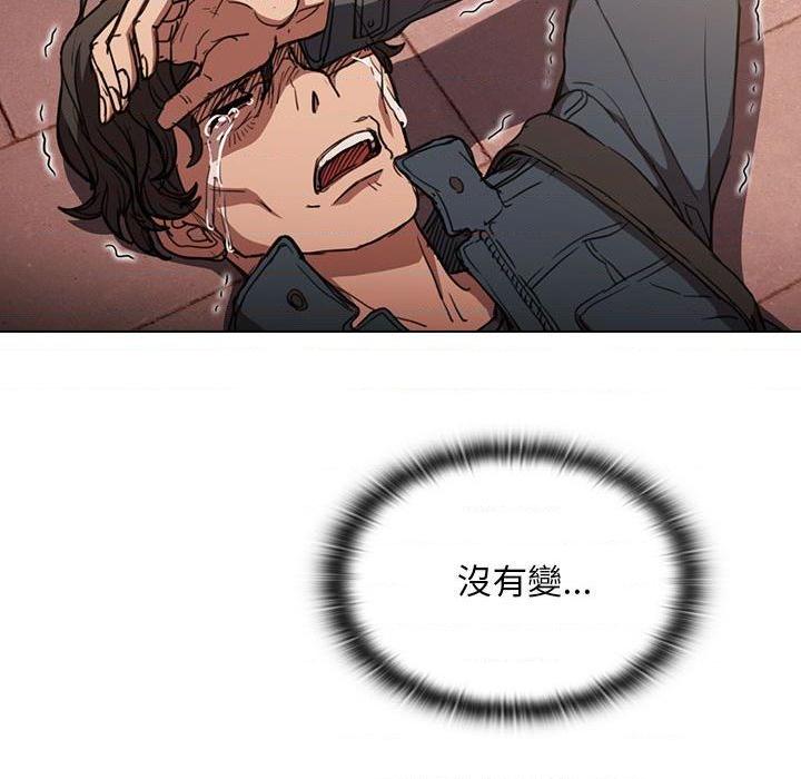 [韩国漫画] 鲁蛇出头天 校园,女学生,巨乳大奶#[117P]-116