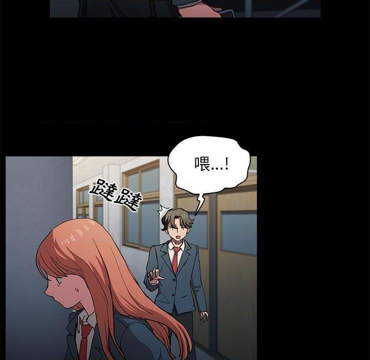 [韩国漫画] 鲁蛇出头天 校园,女学生,巨乳大奶#[117P]-13