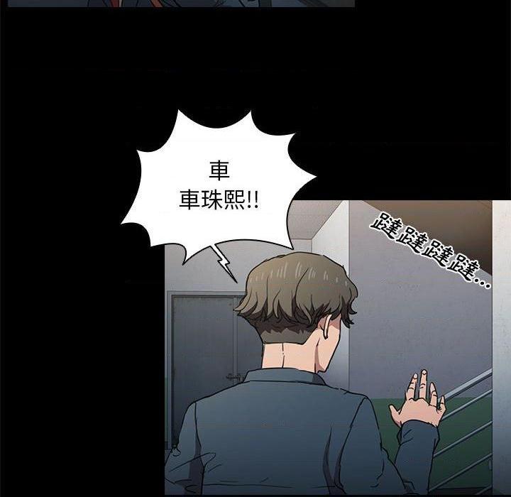 [韩国漫画] 鲁蛇出头天 校园,女学生,巨乳大奶#[117P]-14