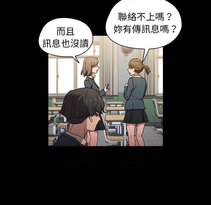 [韩国漫画] 鲁蛇出头天 校园,女学生,巨乳大奶#[117P]-18