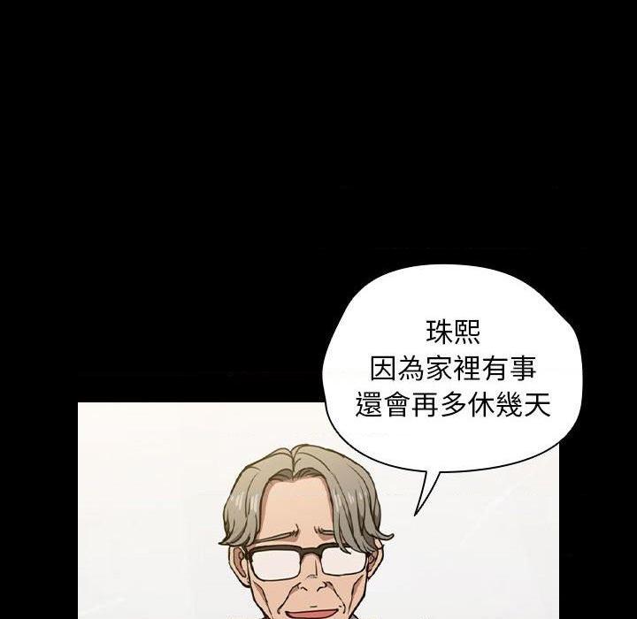 [韩国漫画] 鲁蛇出头天 校园,女学生,巨乳大奶#[117P]-19