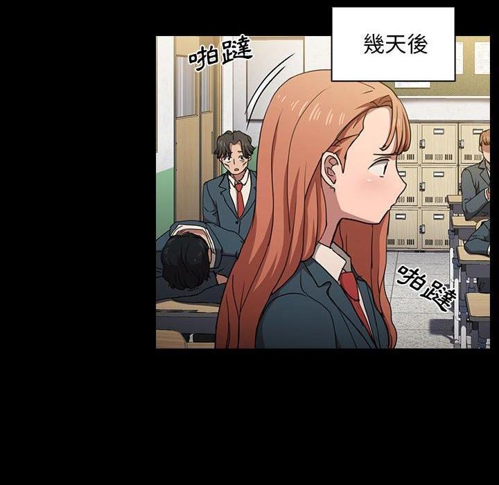 [韩国漫画] 鲁蛇出头天 校园,女学生,巨乳大奶#[117P]-22