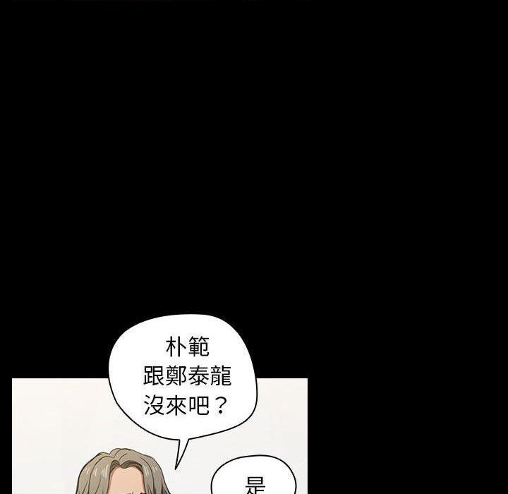 [韩国漫画] 鲁蛇出头天 校园,女学生,巨乳大奶#[117P]-27