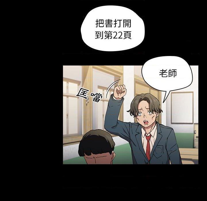 [韩国漫画] 鲁蛇出头天 校园,女学生,巨乳大奶#[117P]-31