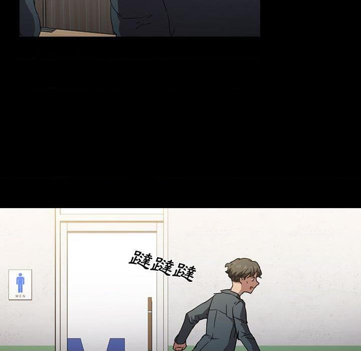 [韩国漫画] 鲁蛇出头天 校园,女学生,巨乳大奶#[117P]-33