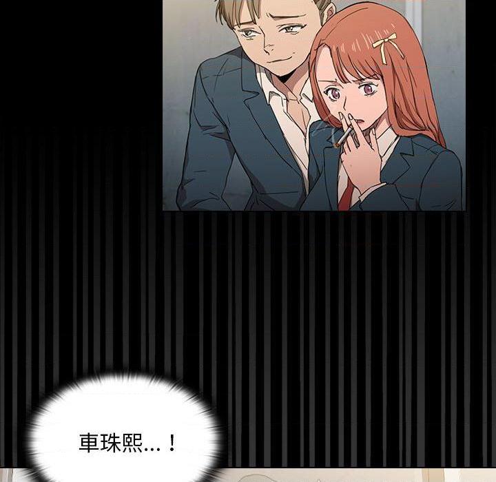 [韩国漫画] 鲁蛇出头天 校园,女学生,巨乳大奶#[117P]-39