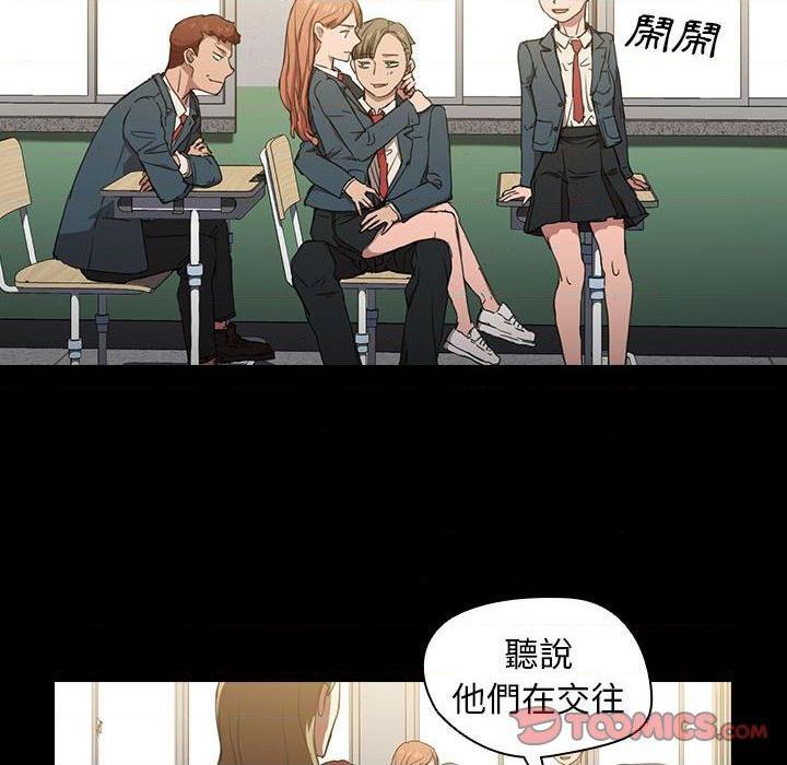 [韩国漫画] 鲁蛇出头天 校园,女学生,巨乳大奶#[117P]-43