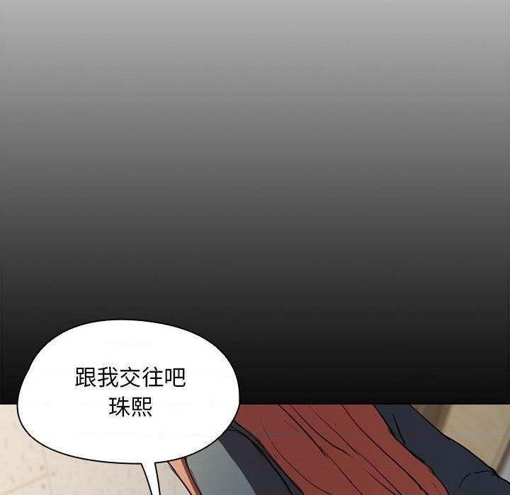 [韩国漫画] 鲁蛇出头天 校园,女学生,巨乳大奶#[117P]-5