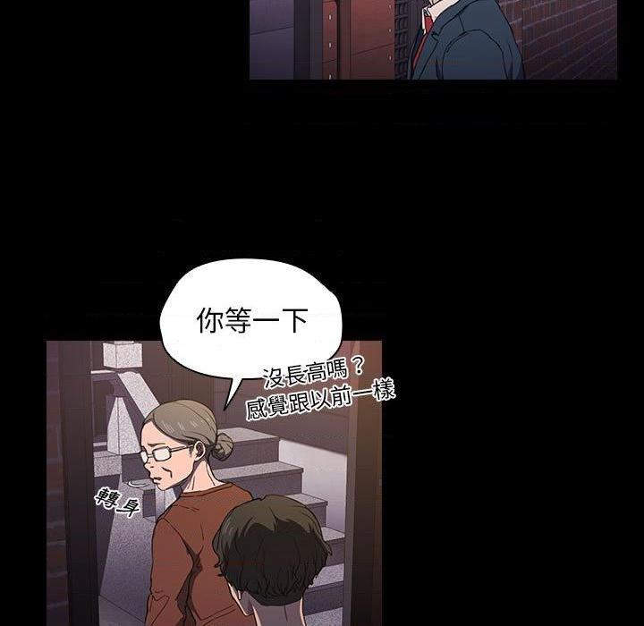 [韩国漫画] 鲁蛇出头天 校园,女学生,巨乳大奶#[117P]-51