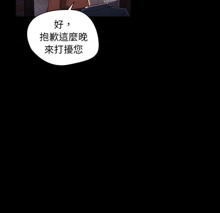 [韩国漫画] 鲁蛇出头天 校园,女学生,巨乳大奶#[117P]-52