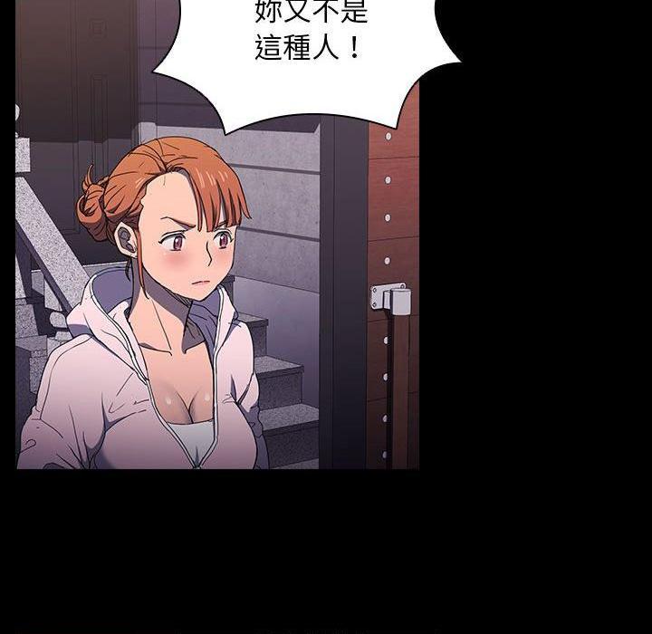 [韩国漫画] 鲁蛇出头天 校园,女学生,巨乳大奶#[117P]-60