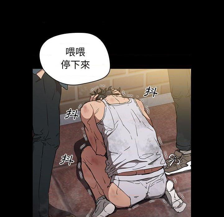 [韩国漫画] 鲁蛇出头天 校园,女学生,巨乳大奶#[117P]-73