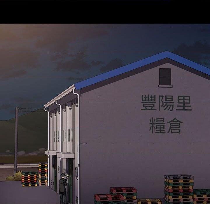 [韩国漫画] 鲁蛇出头天 校园,女学生,巨乳大奶#[117P]-84