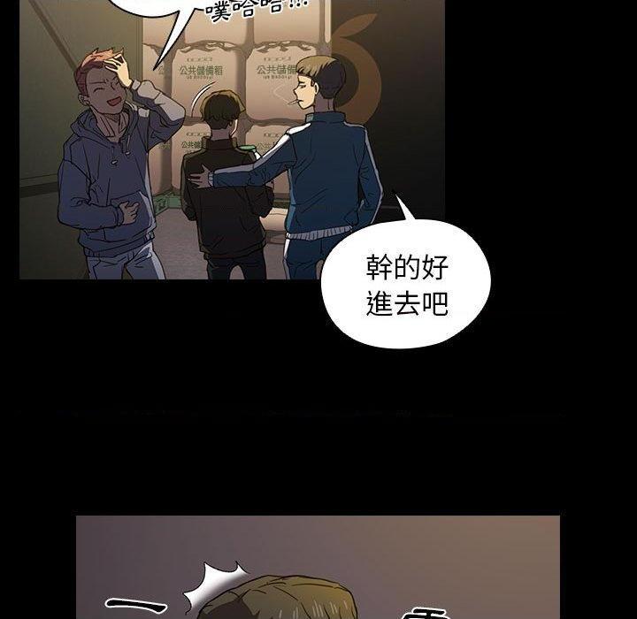 [韩国漫画] 鲁蛇出头天 校园,女学生,巨乳大奶#[117P]-87