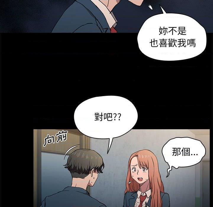 [韩国漫画] 鲁蛇出头天 校园,女学生,巨乳大奶#[117P]-9
